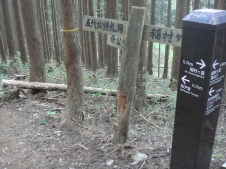 橋を渡ってあと0.2km地点に到着