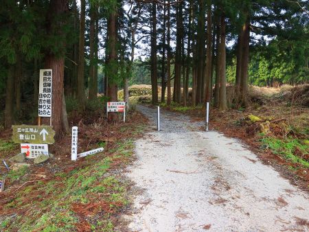 ここが登山口というか林道のはじまりになるのかな！？