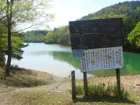 沢の池の入り口