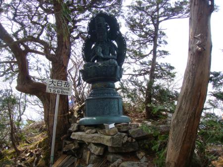 大日岳（1568m）に到着