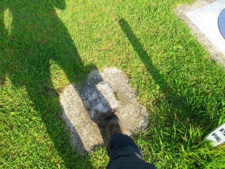 蘇武岳の山頂三角点があったの撮影しておいた