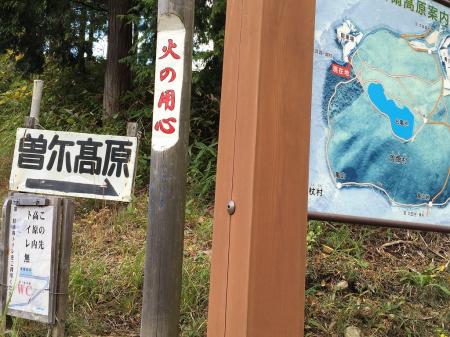 曽爾高原の駐車場から曽爾高原に入る