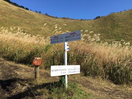 倶留尊山山頂まで2.0kmか。結構すぐな感じもするけどね