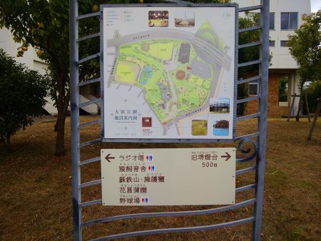 大浜公園の中にある案内図だけど蘇鉄山の場所がわからない。道標に従って行ってみるしかない