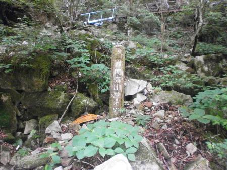 双門ルートとかいてるが、道標もこのとおり