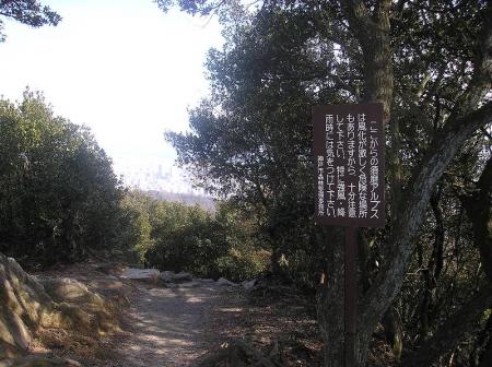 風化が激しいので危険という注意書きの看板があったけど大丈夫だろうと思いながら進む