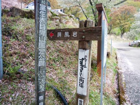 ここから入って行く