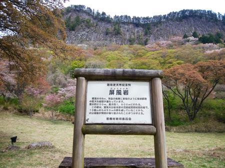 いつも遠くから眺めていた屏風岩だけど、近くで見ると迫力がある