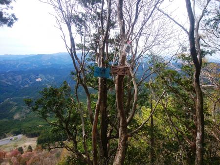 一ノ峰(936m)に到着。どっかのプレートには屏風岩山頂とか書いていた