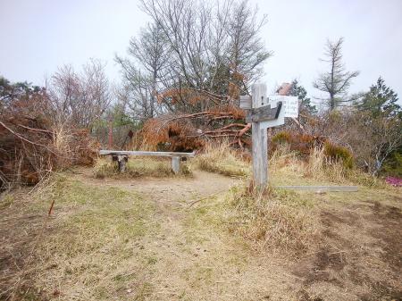 住塚山山頂に着いた