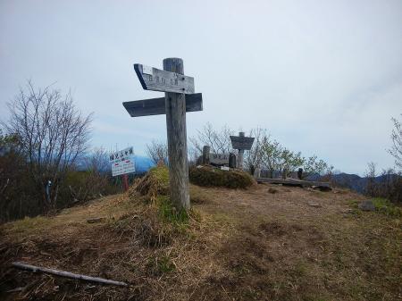 国見山山頂に着いた