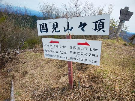 ここからクマタワ峠の1.3kmを目指す