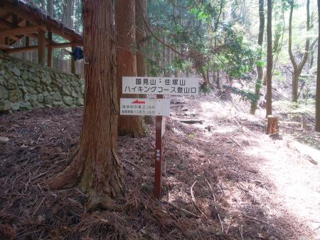 クマタワ峠に到着。ここから逆に登る手もあったか！？