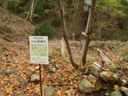 ④番に戻ってきました