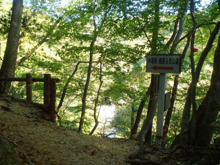 庵座谷のほうへ