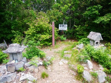 帝釈山(586m)に到着。これで今回のメインの目標は達成した