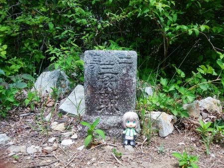 雪村あおいちゃんと帝釈山山頂三角点