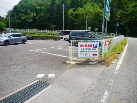 有料駐車場に戻ってきました。本日もお疲れ様でした