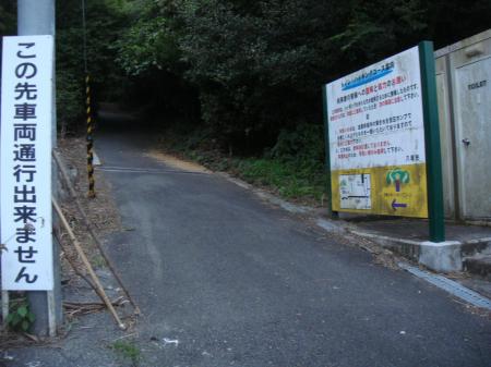 ここの左側が墓地の駐車場になっているところ。さらに道路を登っていく