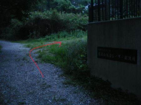 山頂は観測所を右に入る