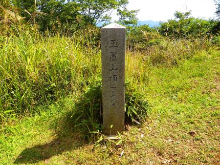 玉置山の山頂(1076.8m)に到着。人がたくさんいたので撮影に苦労した