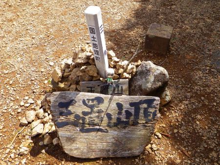 せっかくなので玉置山の山頂三角点で雪村あおいちゃんを撮影しておいた