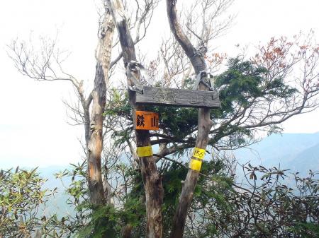 難しい漢字！？