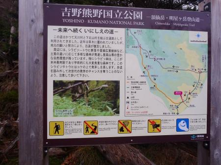 案内板はこんな感じ