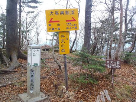 行者還りトンネル西口に戻る