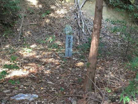 妙見宮跡。ルートはこの石碑を左へ