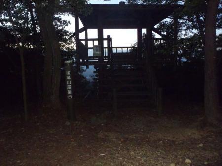 槙尾山展望台に到着