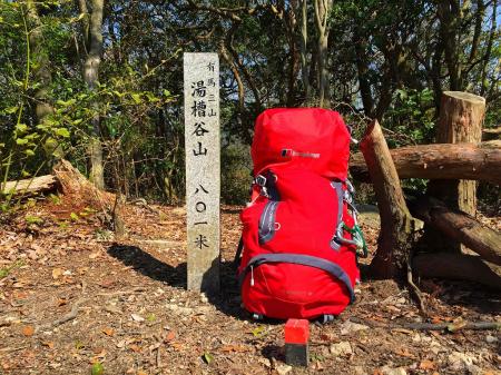 今回は最高峰ということもあって、この山行で初の新しいザックと撮影。このザックめっちゃ背負いやすい。