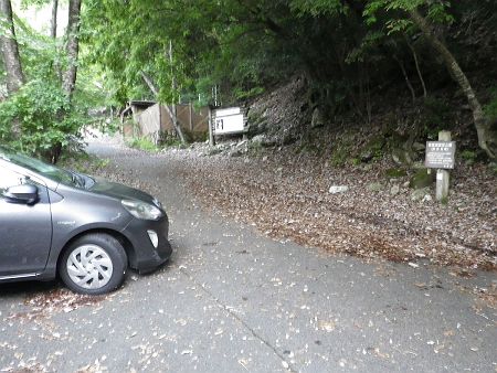 楊梅滝入口手前駐車スペースに駐車してスタート