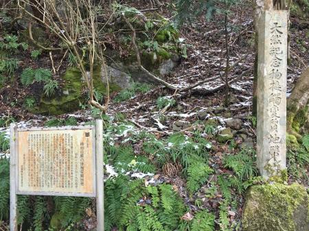 綿向山麓の接触変質地帯の説明があった。天然記念物らしい