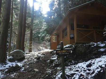 ヒミズ谷出合小屋。ここで入山届けを出す