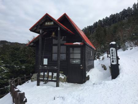 五合目の小屋に到着