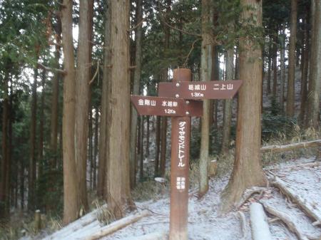 この付近でやっとちょうど半分