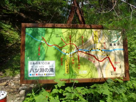 時間を見ながら貴船の淵、時間があるならさらに七編返し淵までいくことにした