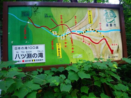 案内図をみて、今回は七遍返しの滝から先に行く予定