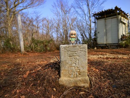 横山岳の三角点と雪村あおいちゃんを撮影。意外と雪村あおいちゃんの撮影って難しいのよね