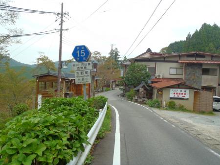 県道15号線をひたすら歩く