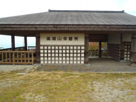 高城山展望台(698m)