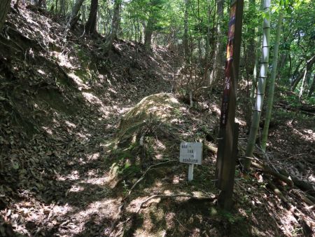 ここで3合目。標高はまだ180mとはまだまだ長いと感じた