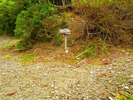 迷岳登山口に到着。ここを右に登っていって入山する