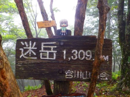 迷岳の山頂看板でも雪村あおいちゃんを撮影しておいた