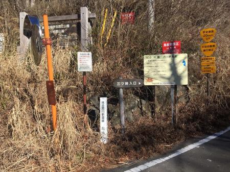 登山口まで歩いていきます