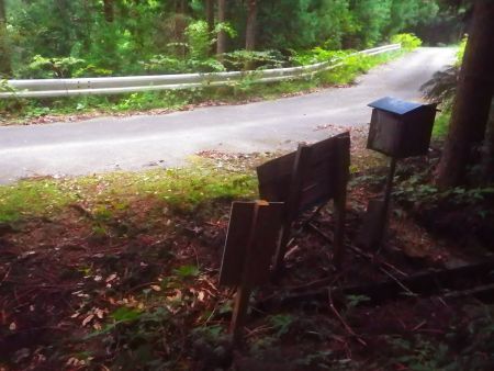 尾根登山口まで下ってきた。なんとか日没までに下れてよかった