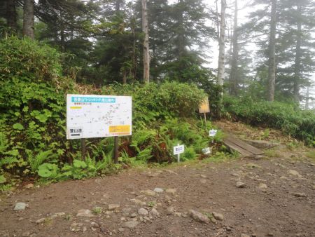 リフトトップの北望台まできて入山する