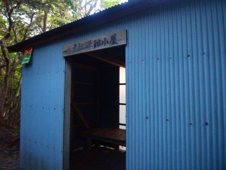 二本松避難小屋。撮影しながら下ってたので遅れてたけど、他のメンバーはここで待っていてくれた