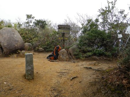 蠑螺ヶ岳の山頂に登頂。山頂には大きな三角点に看板が設置されていた